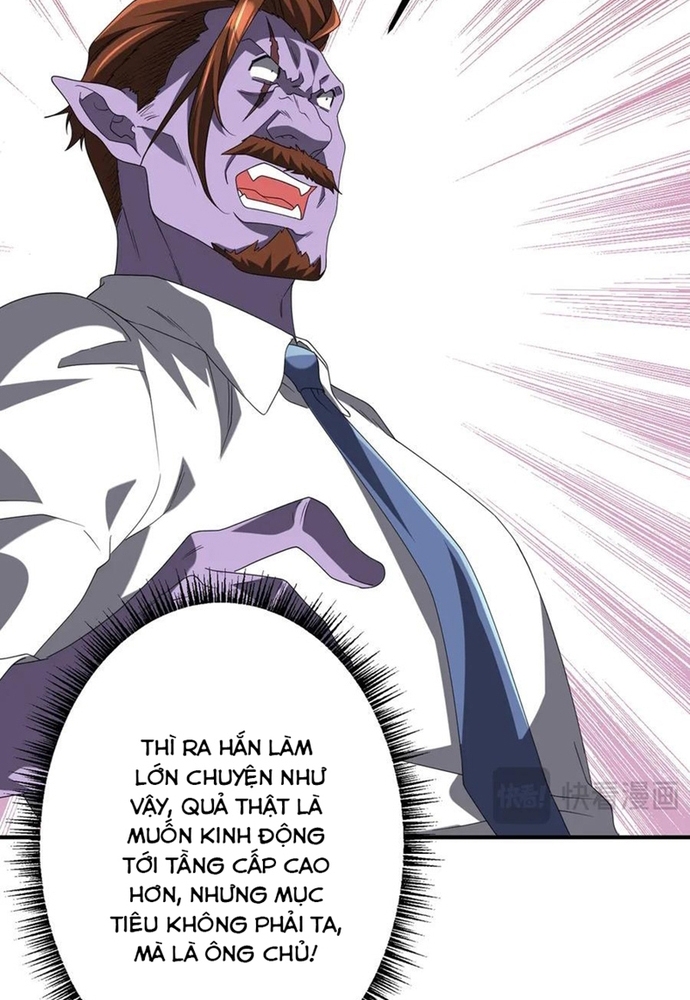 Chapter 247