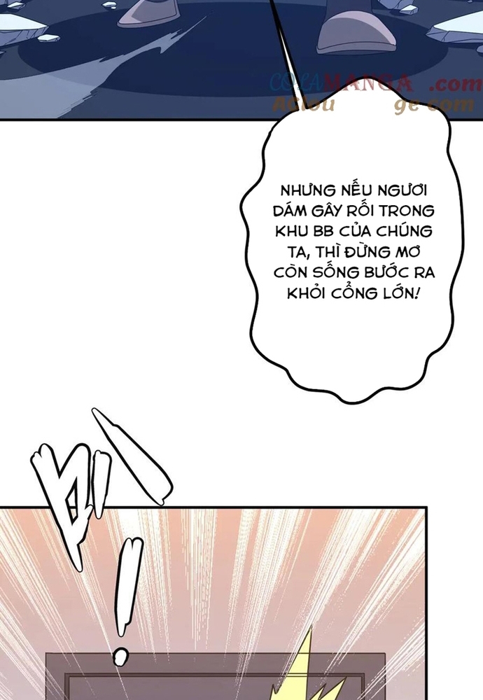 Chapter 247