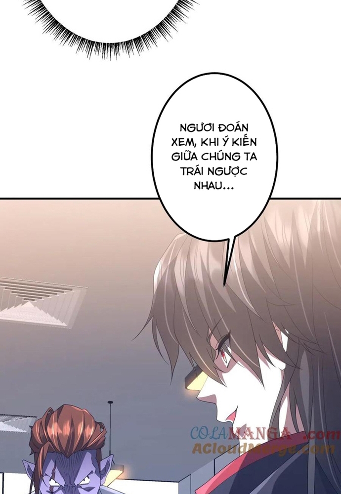Chapter 247