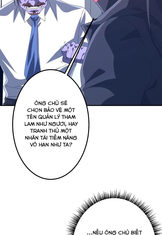 Chapter 247