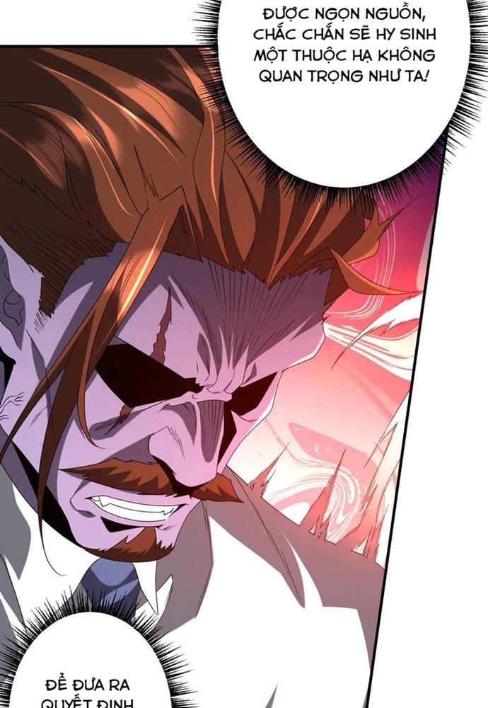 Chapter 247