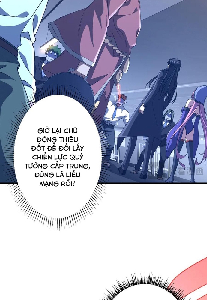 Chapter 247