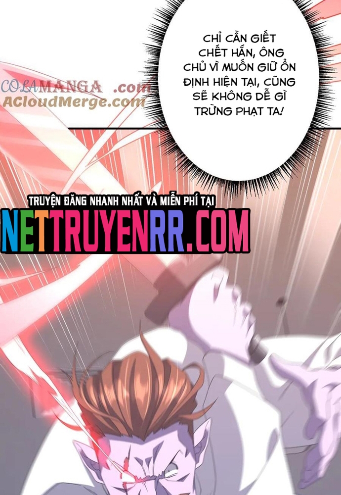 Chapter 247