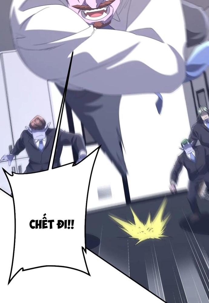 Chapter 247