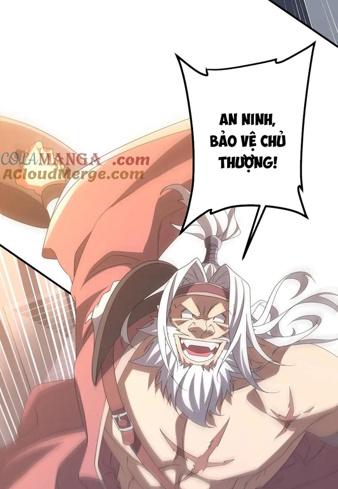 Chapter 247