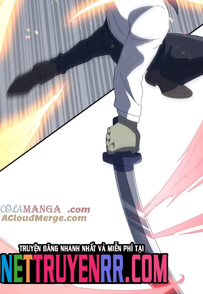 Chapter 247