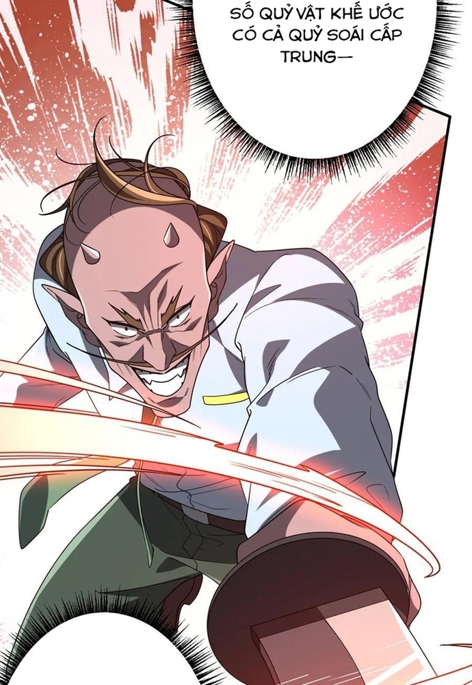 Chapter 247