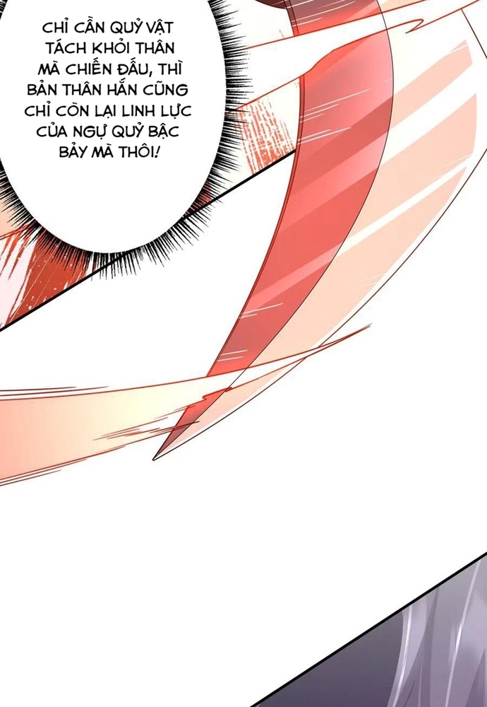 Chapter 247