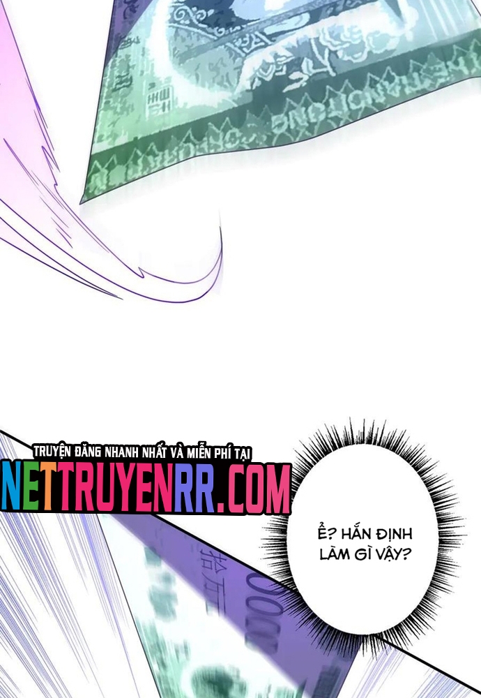 Chapter 247