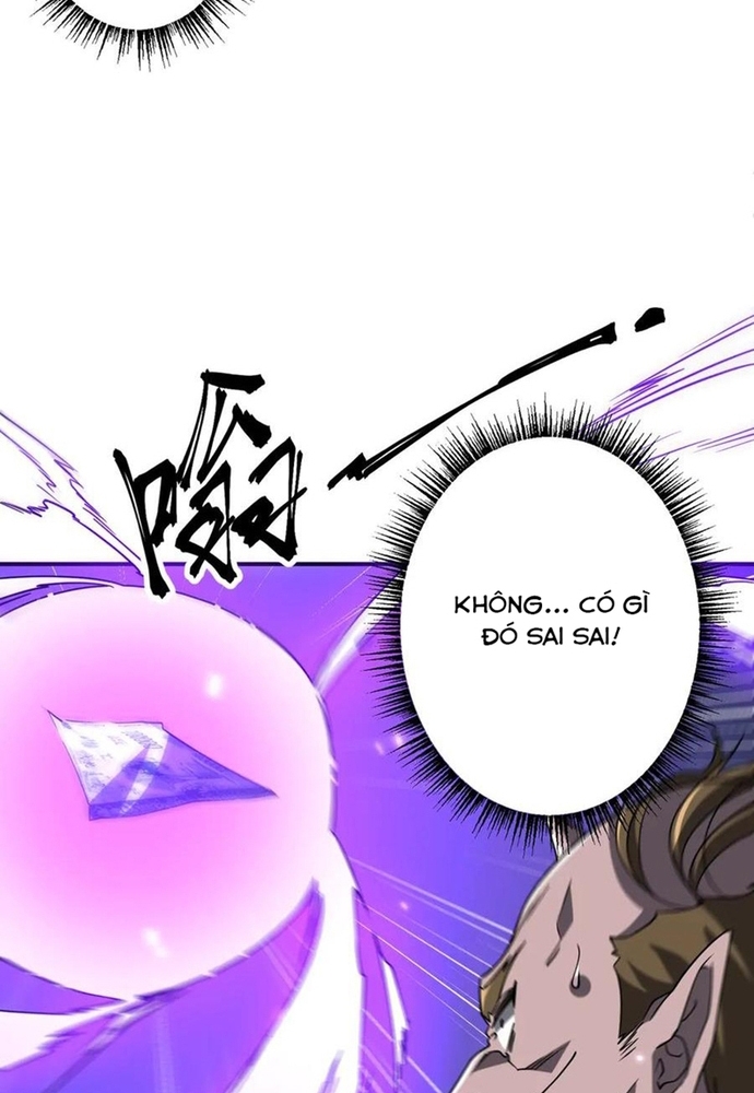 Chapter 247