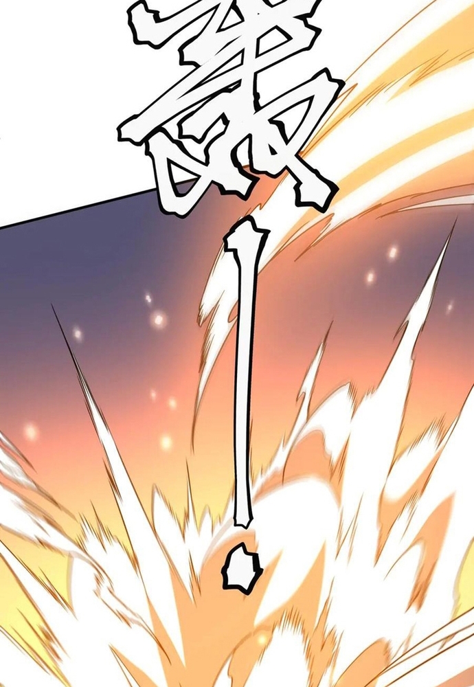 Chapter 247