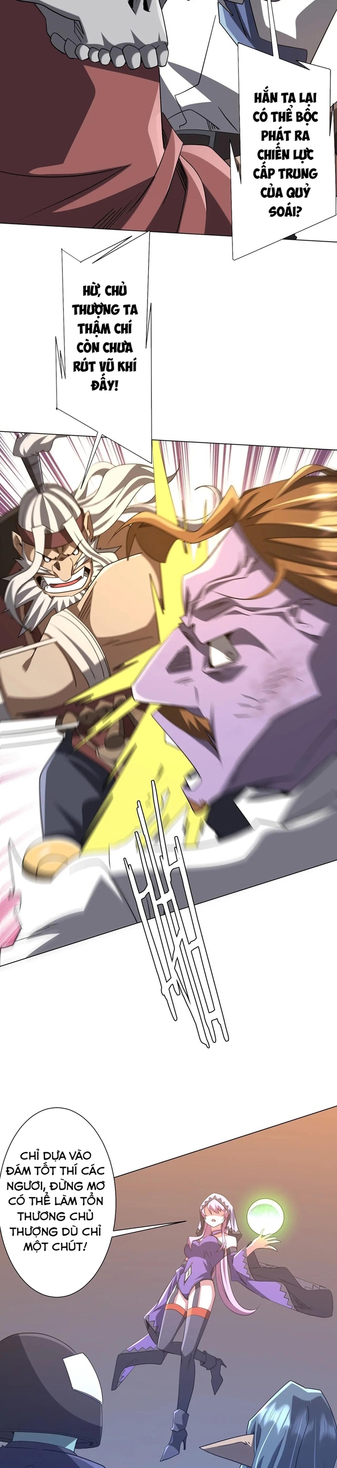 Chapter 248