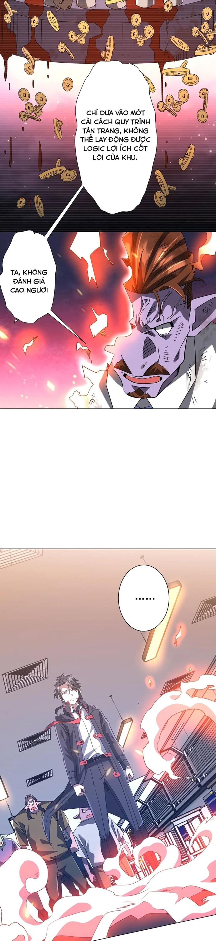 Chapter 248