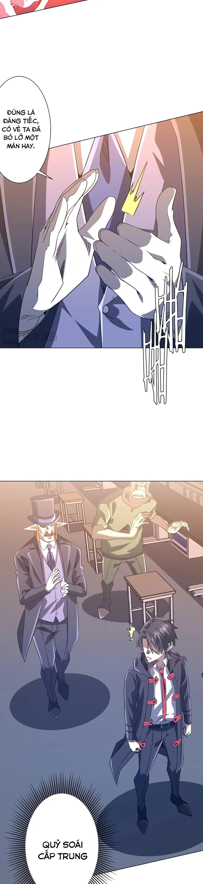 Chapter 248