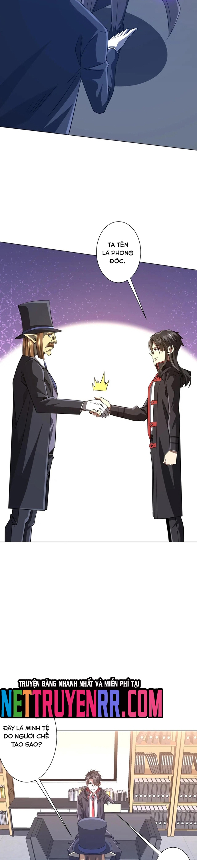 Chapter 248