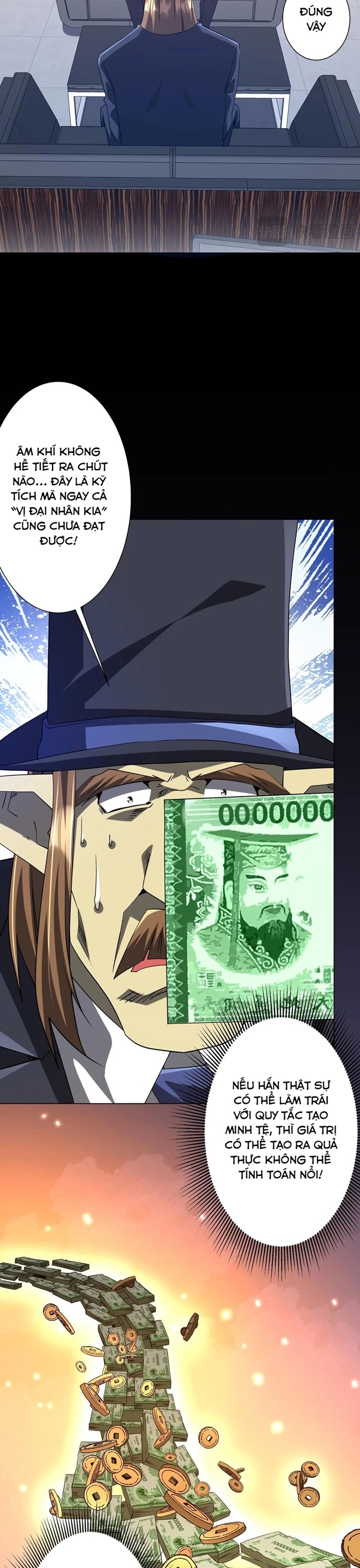Chapter 248