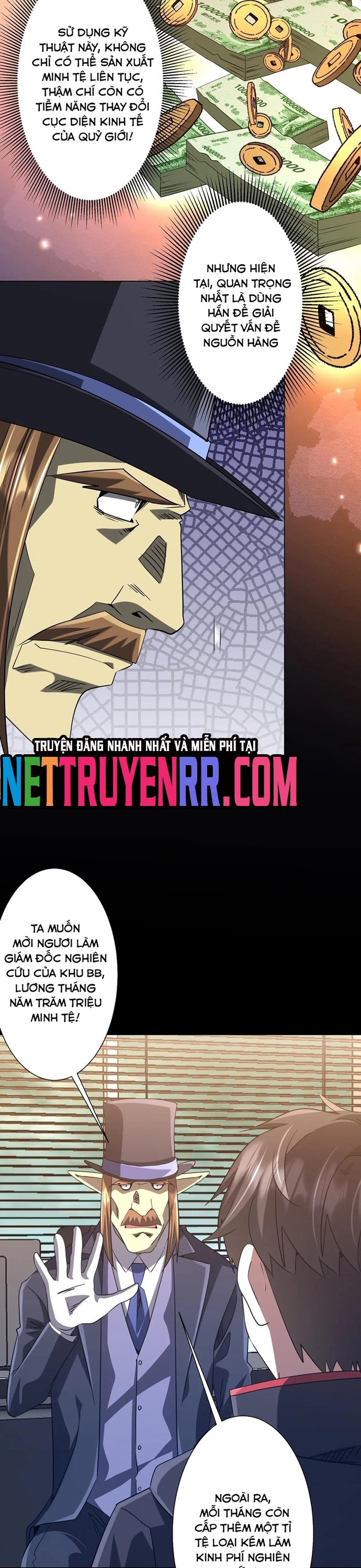 Chapter 248