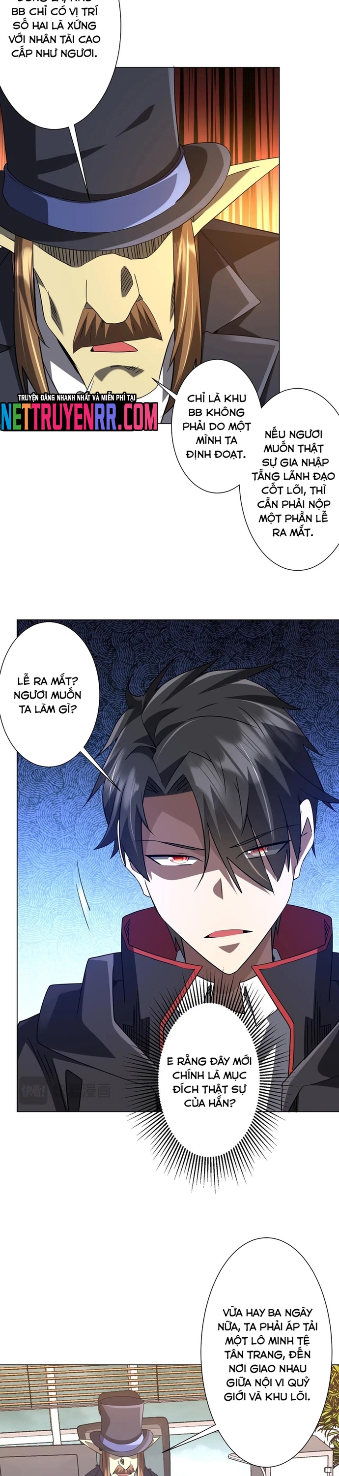 Chapter 248