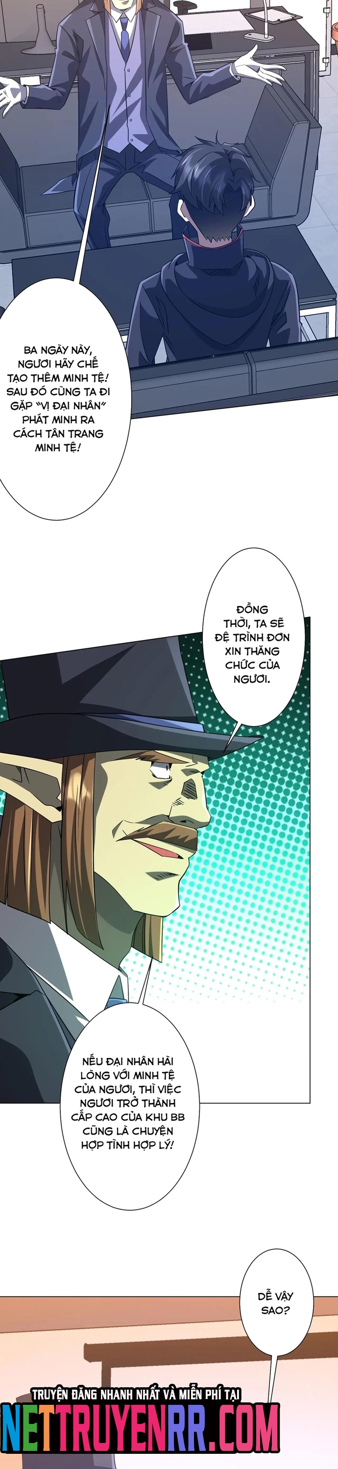 Chapter 248