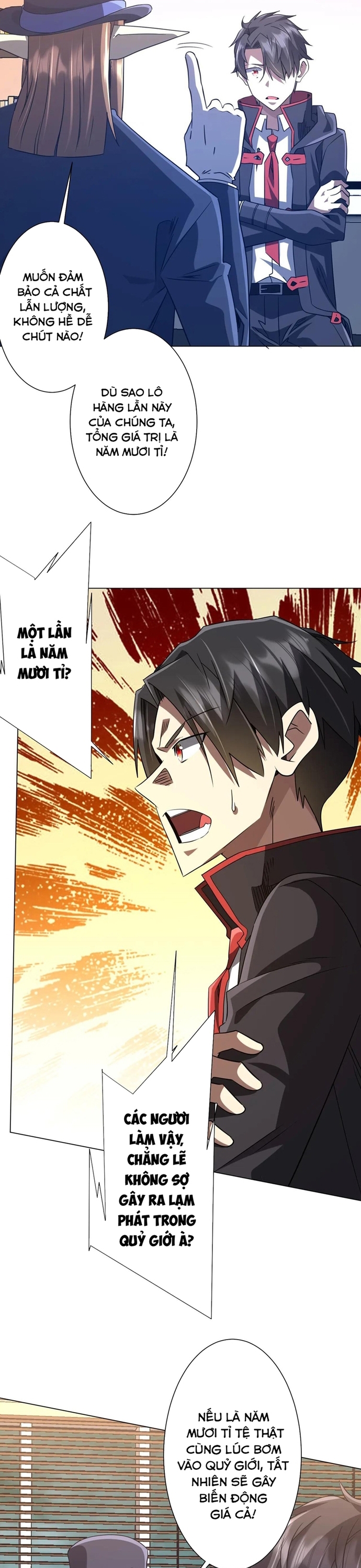 Chapter 248
