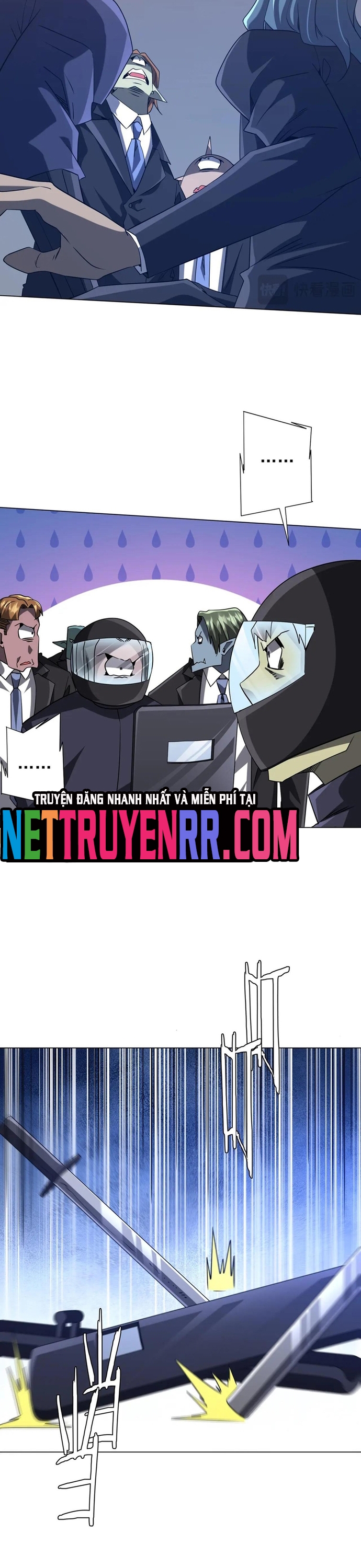 Chapter 248