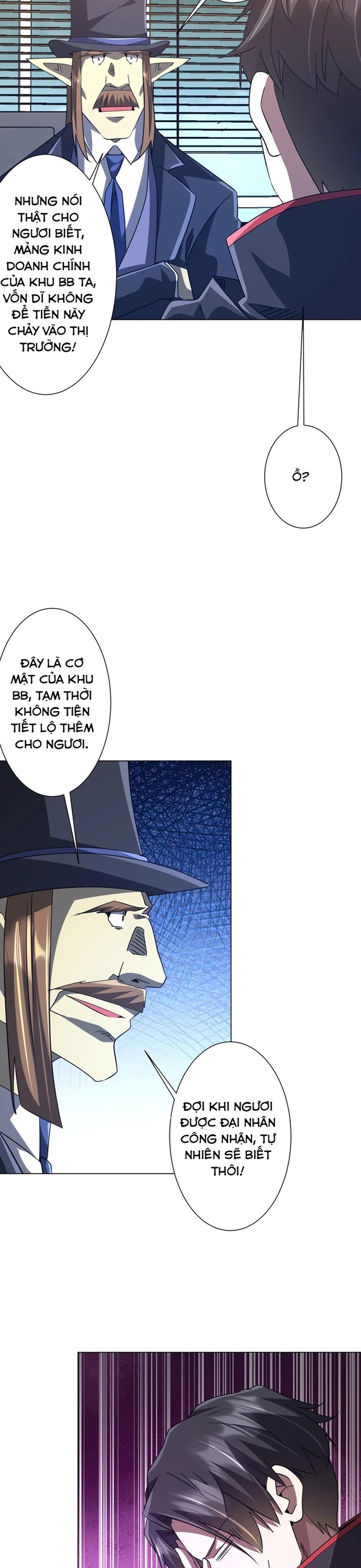 Chapter 248
