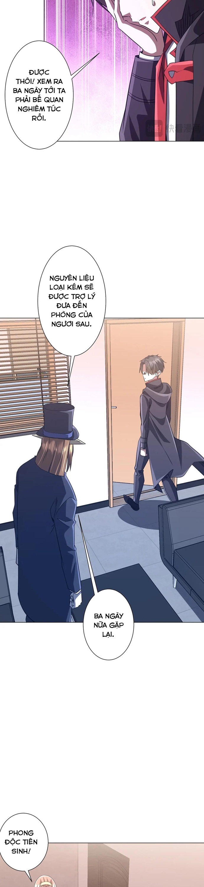 Chapter 248