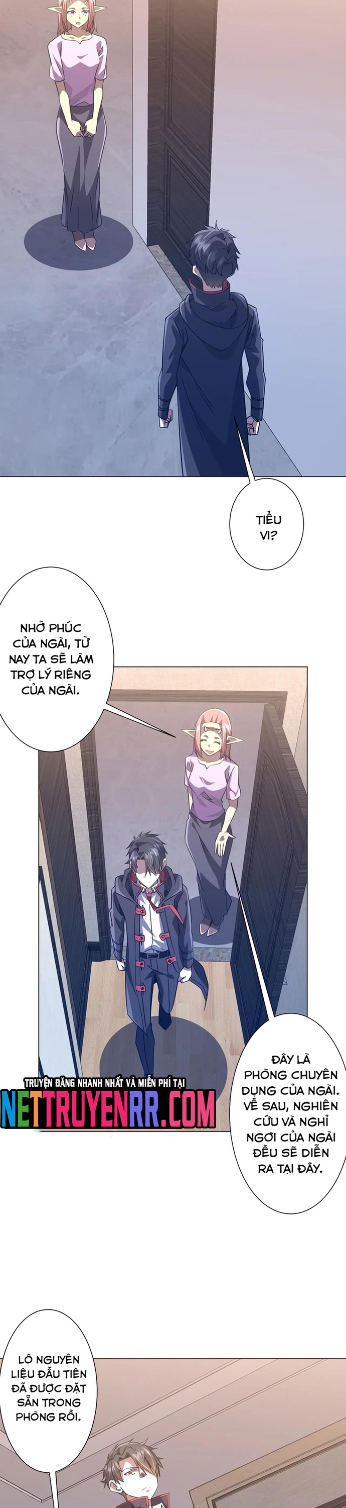 Chapter 248