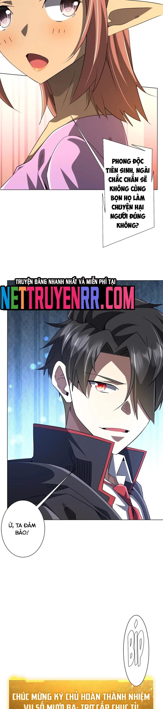 Chapter 248