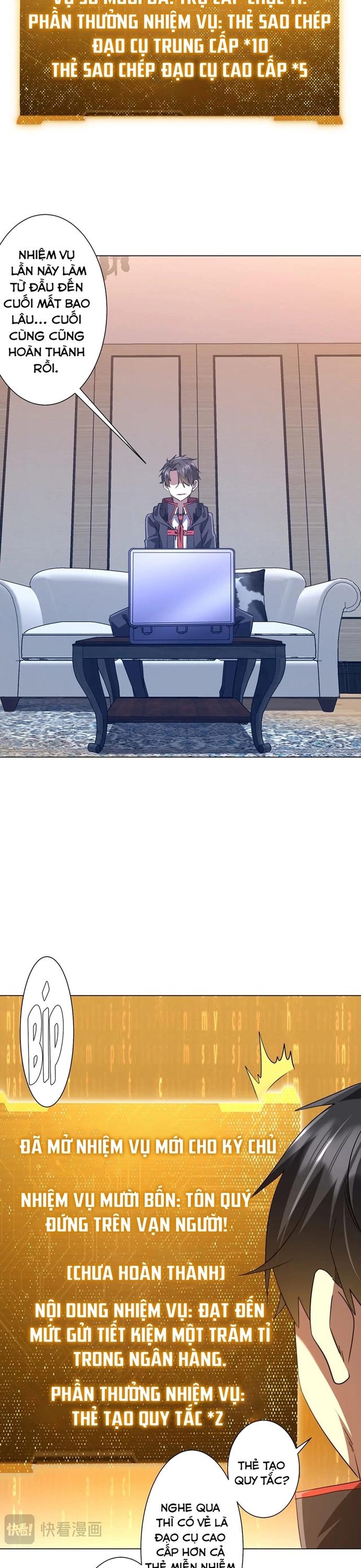 Chapter 248