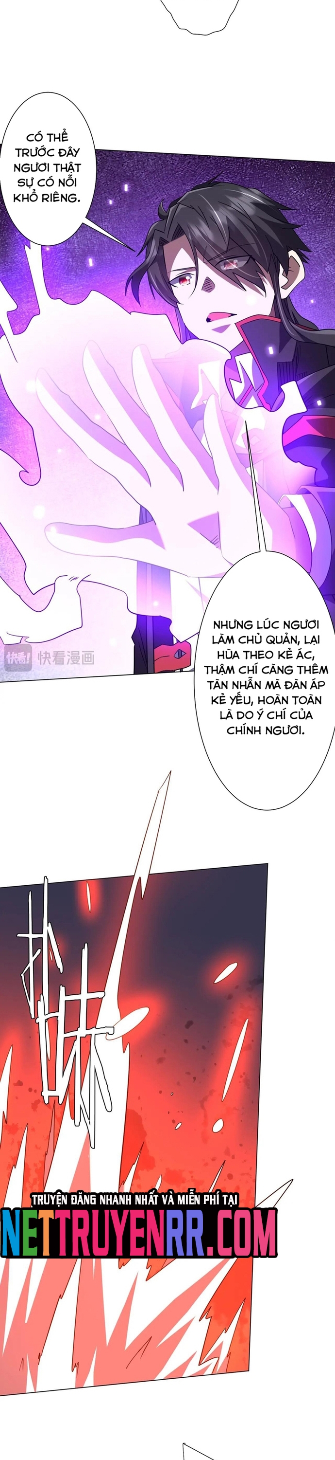 Chapter 248