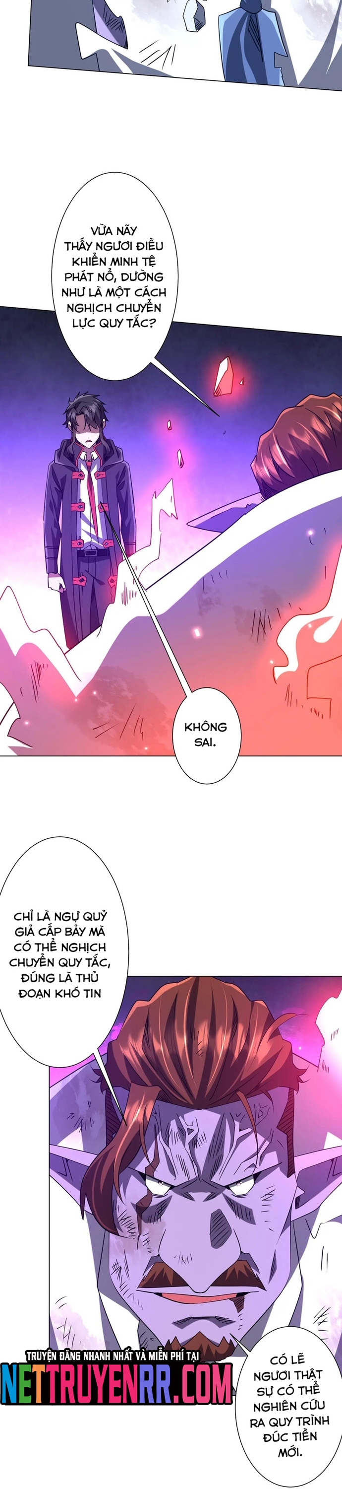 Chapter 248