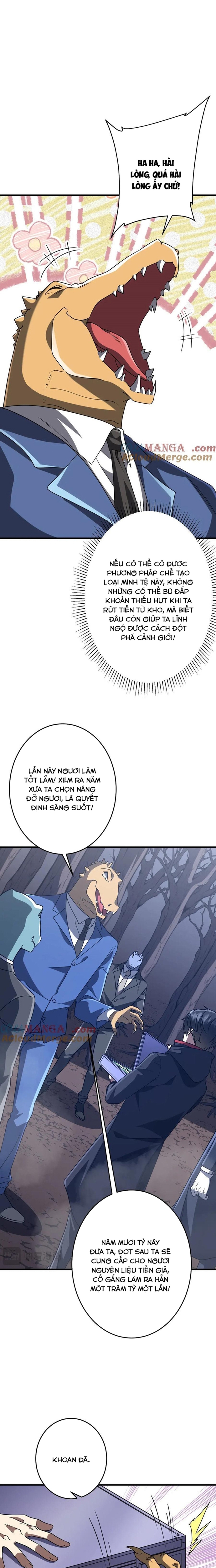 Chapter 249