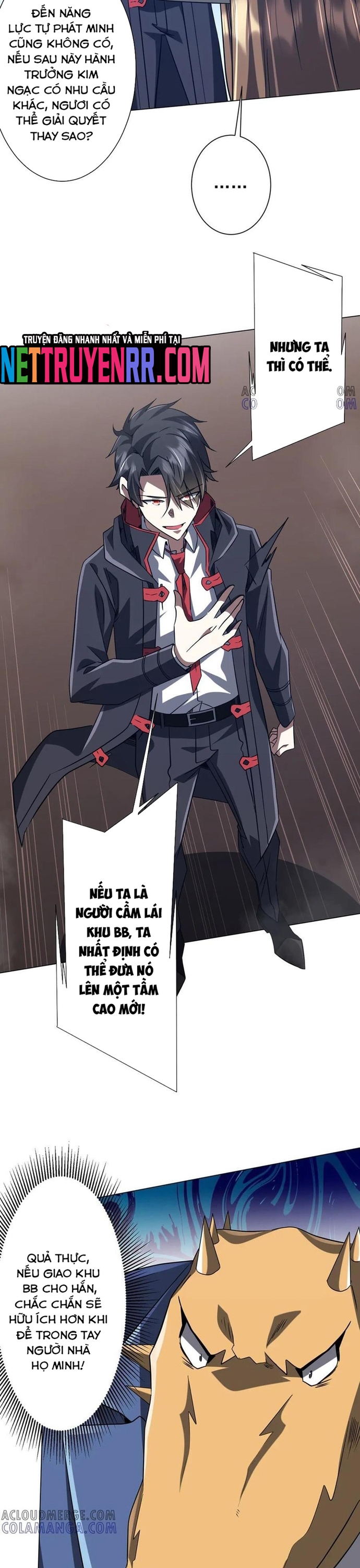 Chapter 250