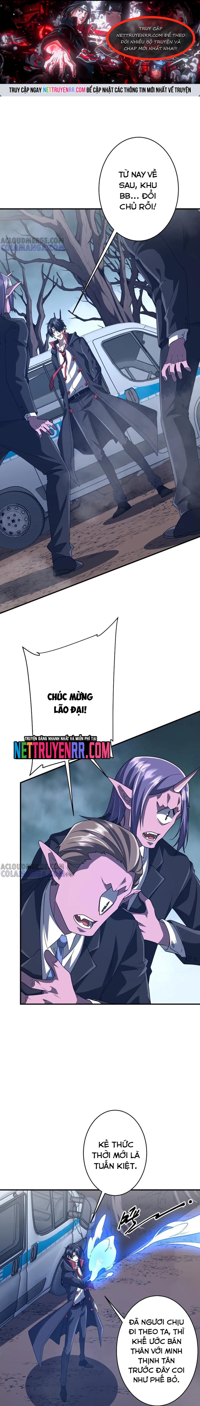 Chapter 251