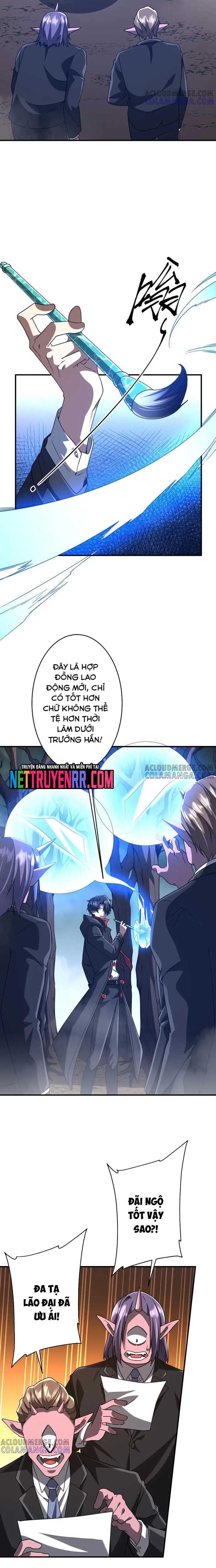 Chapter 251