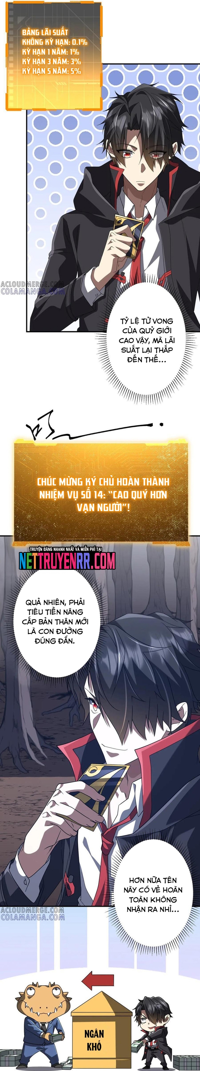 Chapter 251