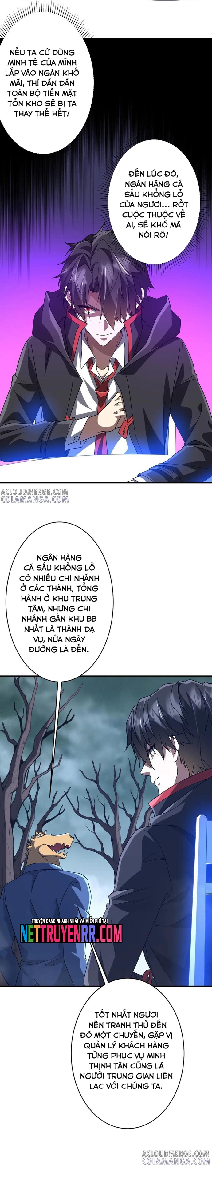 Chapter 251