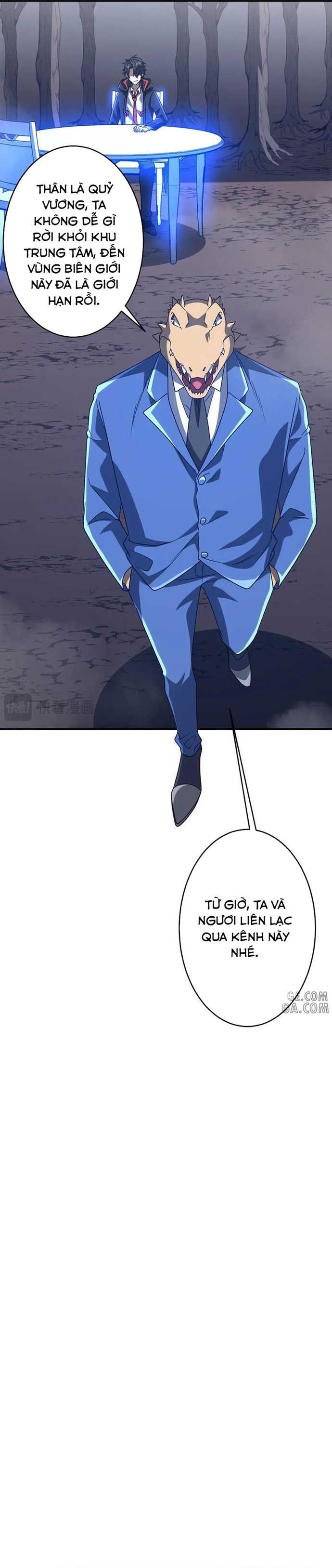 Chapter 251