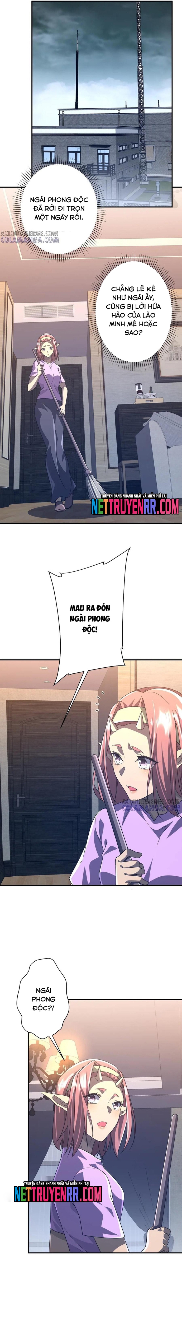 Chapter 251