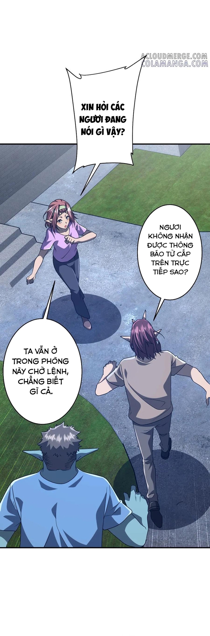 Chapter 251