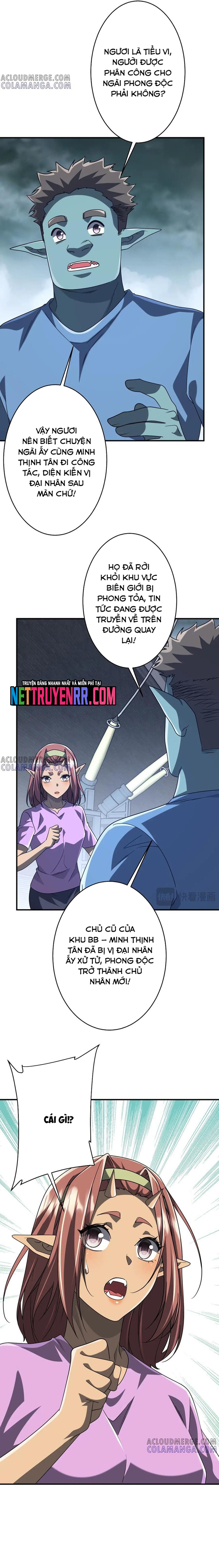Chapter 251
