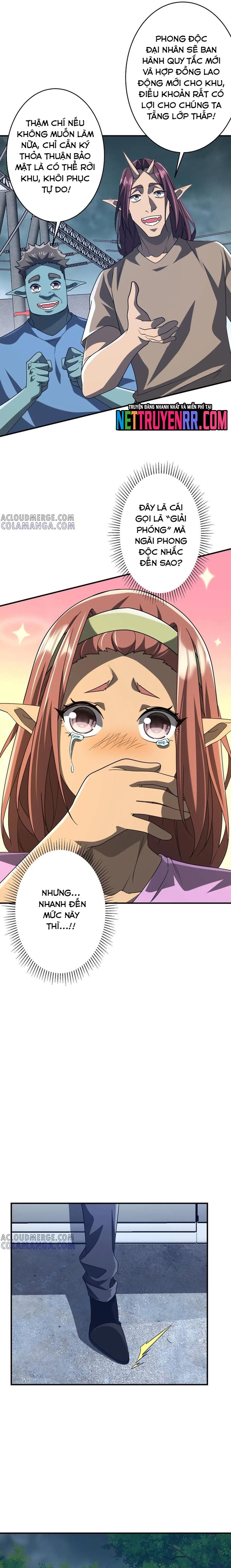 Chapter 251