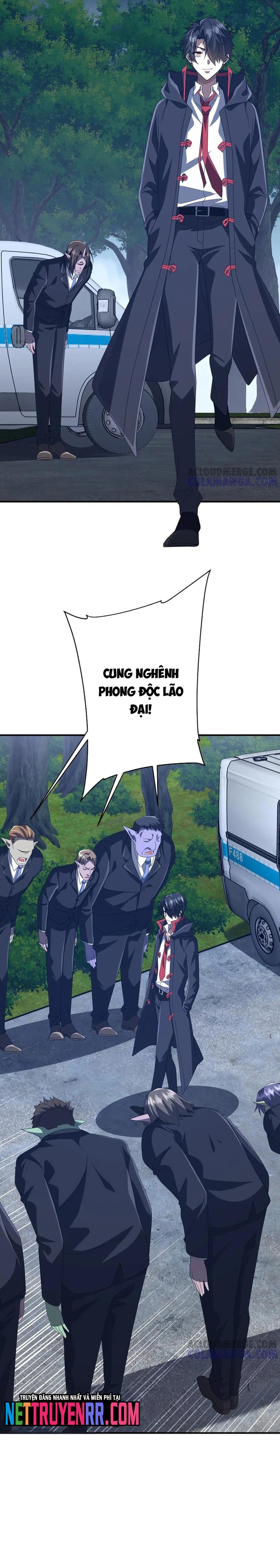Chapter 251