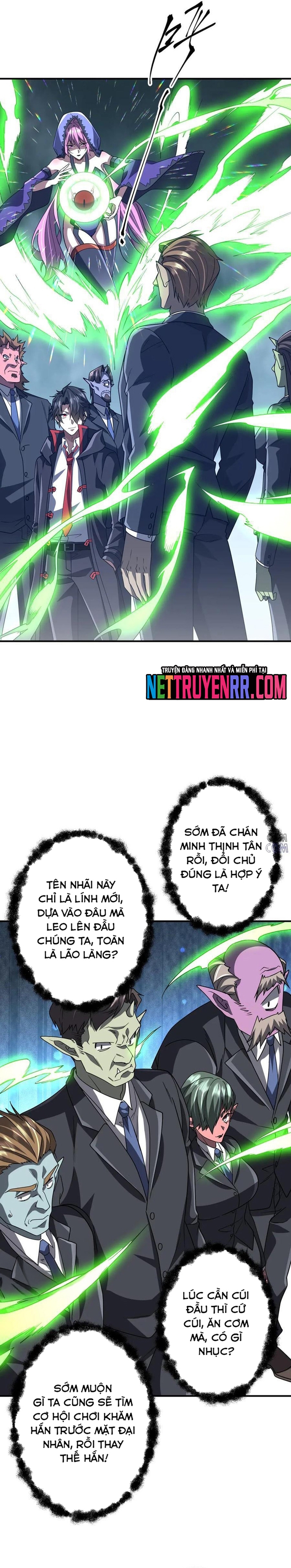 Chapter 251