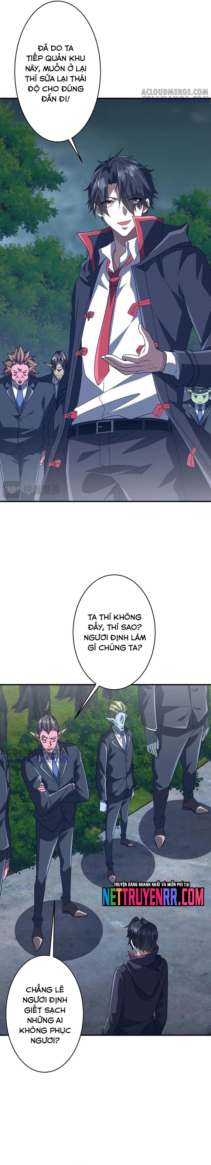 Chapter 251