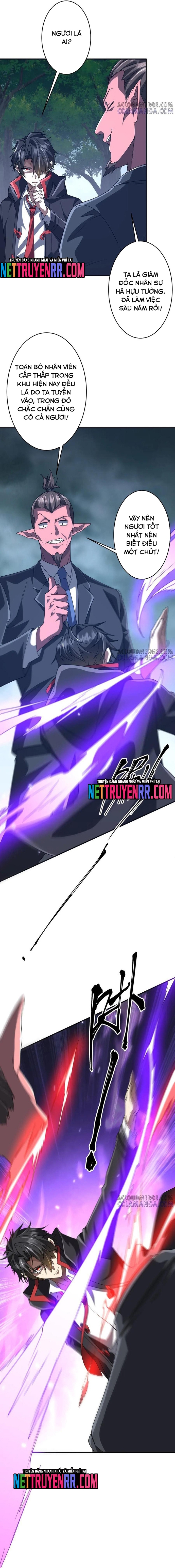 Chapter 251