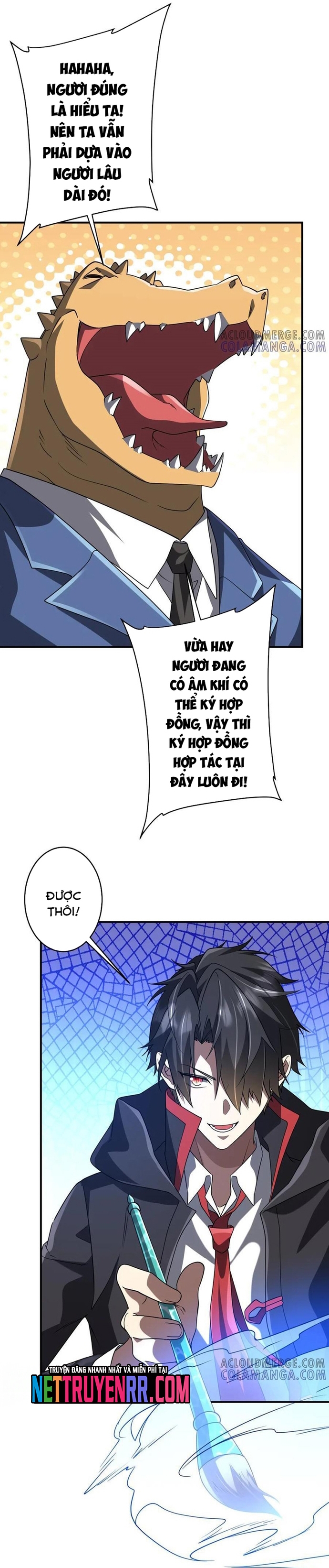 Chapter 251