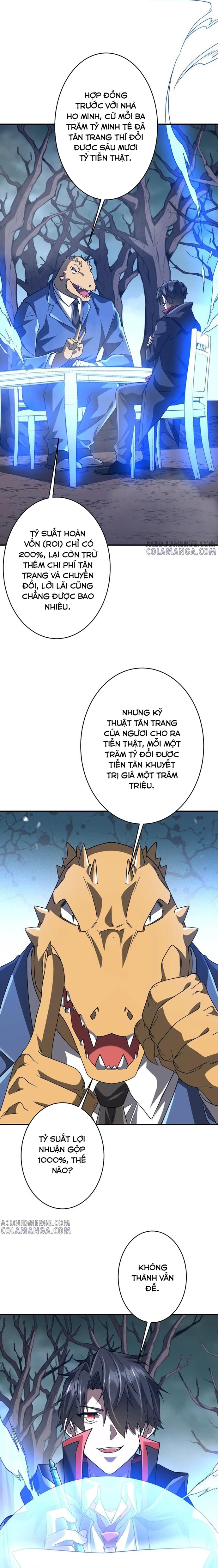 Chapter 251