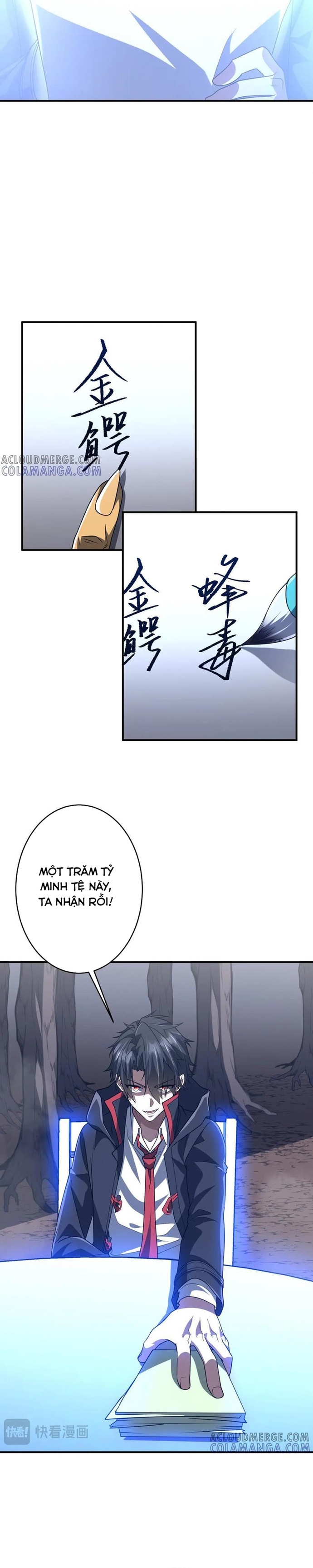 Chapter 251